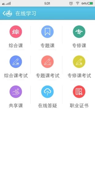 ũͨ