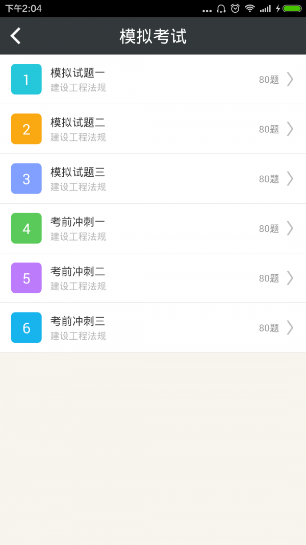 ʦ蹤̷
