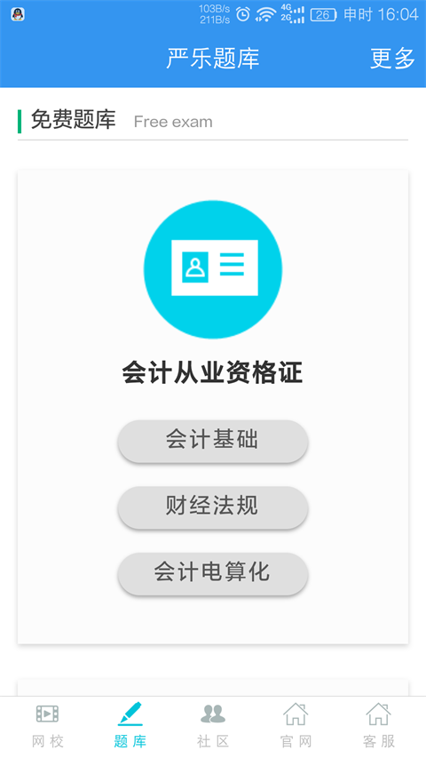 Уͼ2