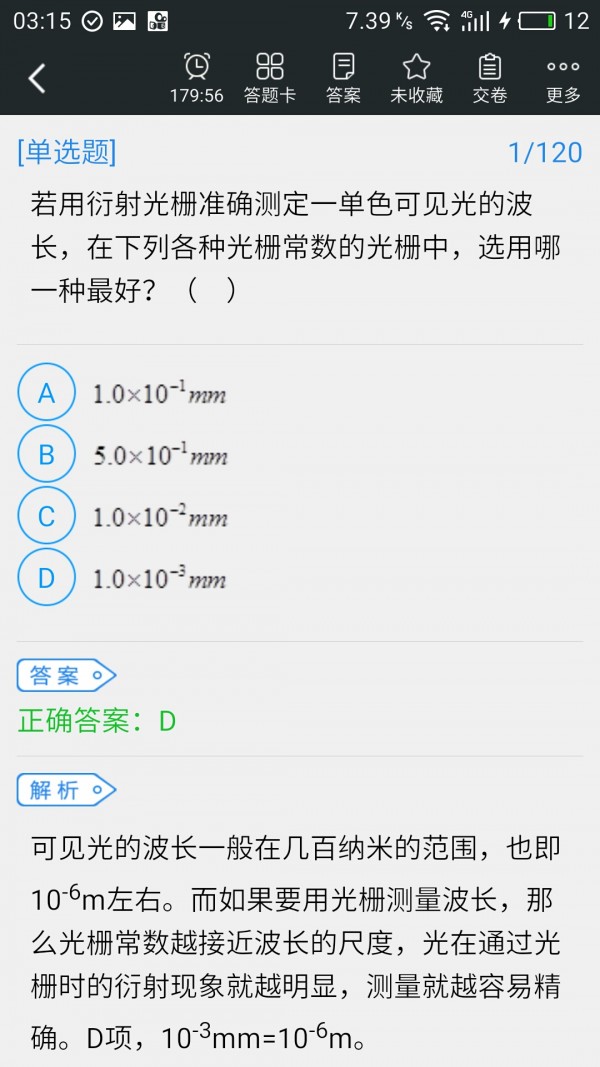 һṹʦ