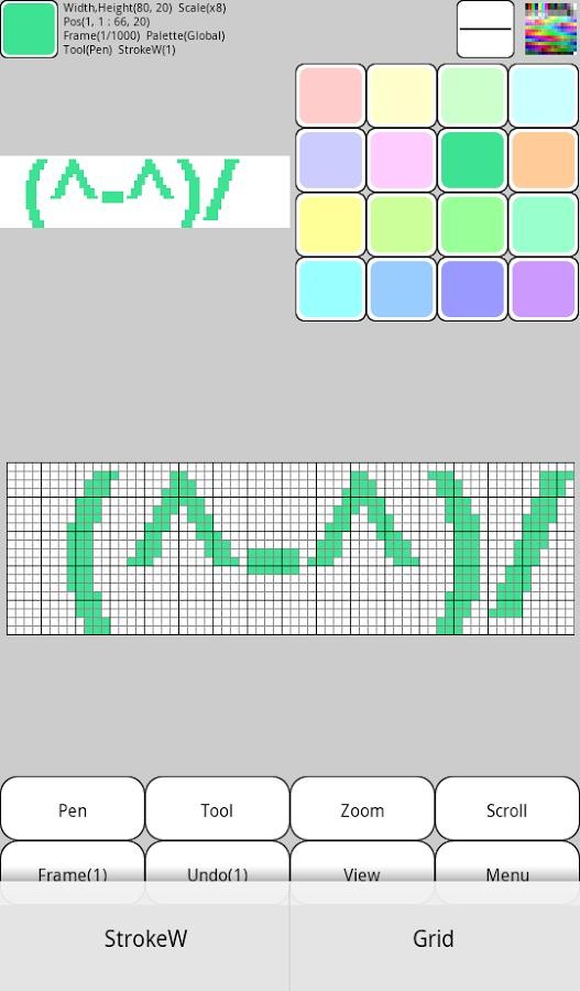 ħ