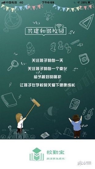 Уڱ