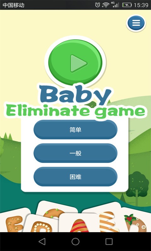 ͯѧABCͼ0