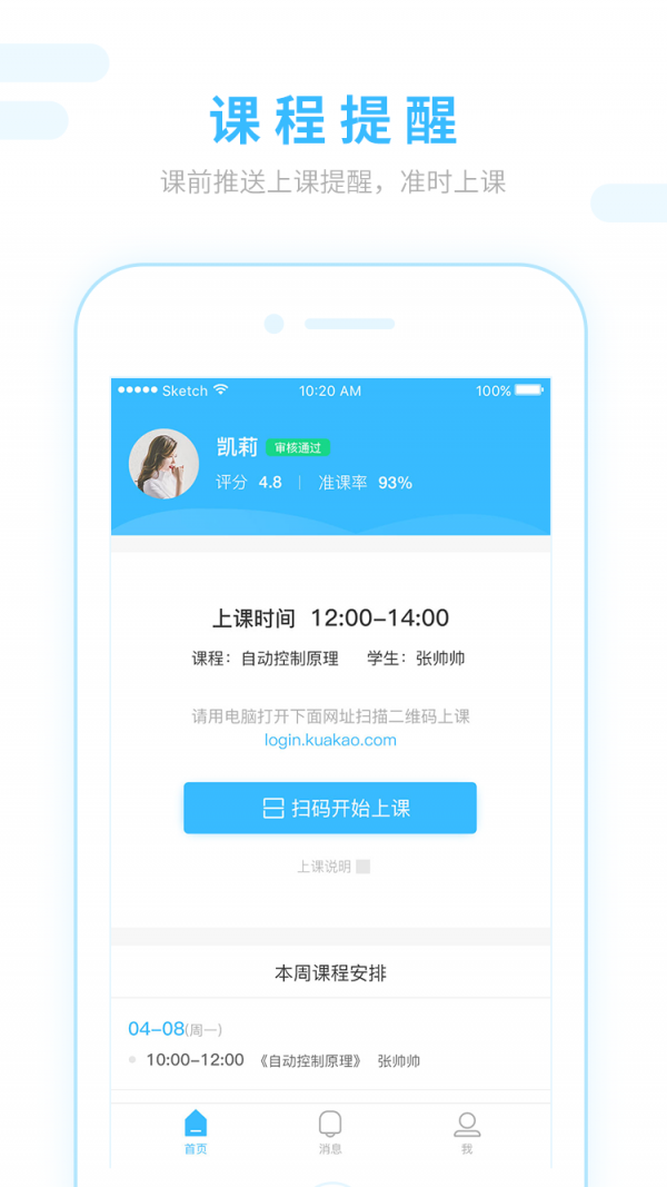 翼ʦͼ0