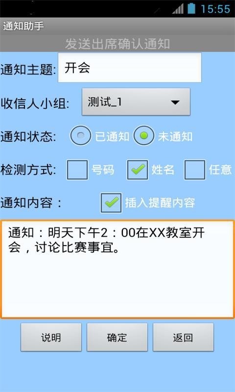 ֪ͨ