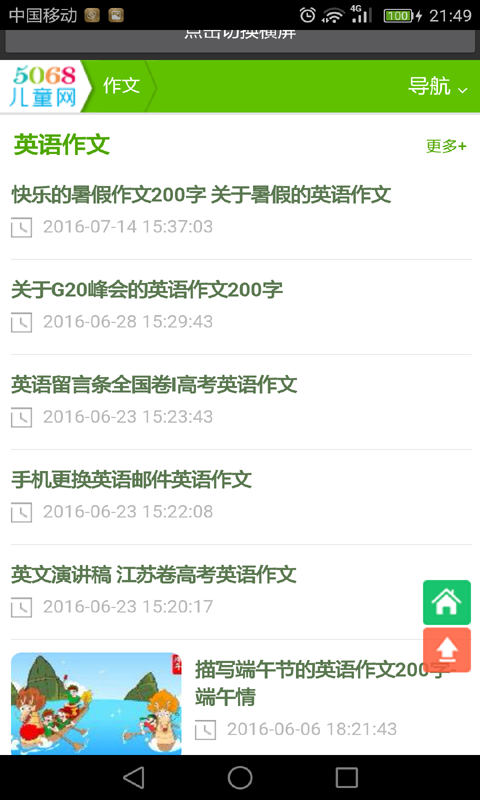 꼶