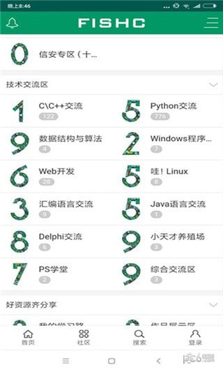 一定牛