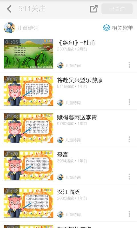 ͯʫ