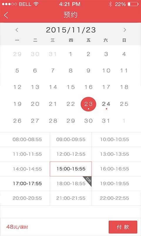 15ͼ2