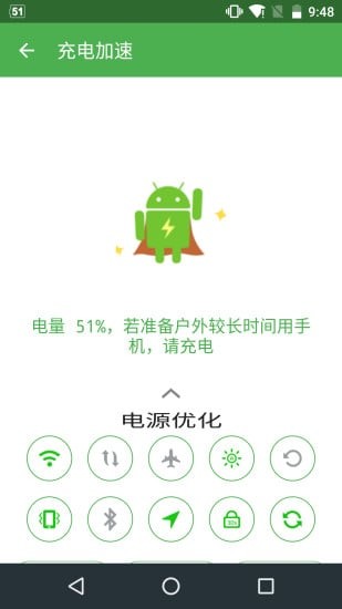 (Charge Helper)ͼ1