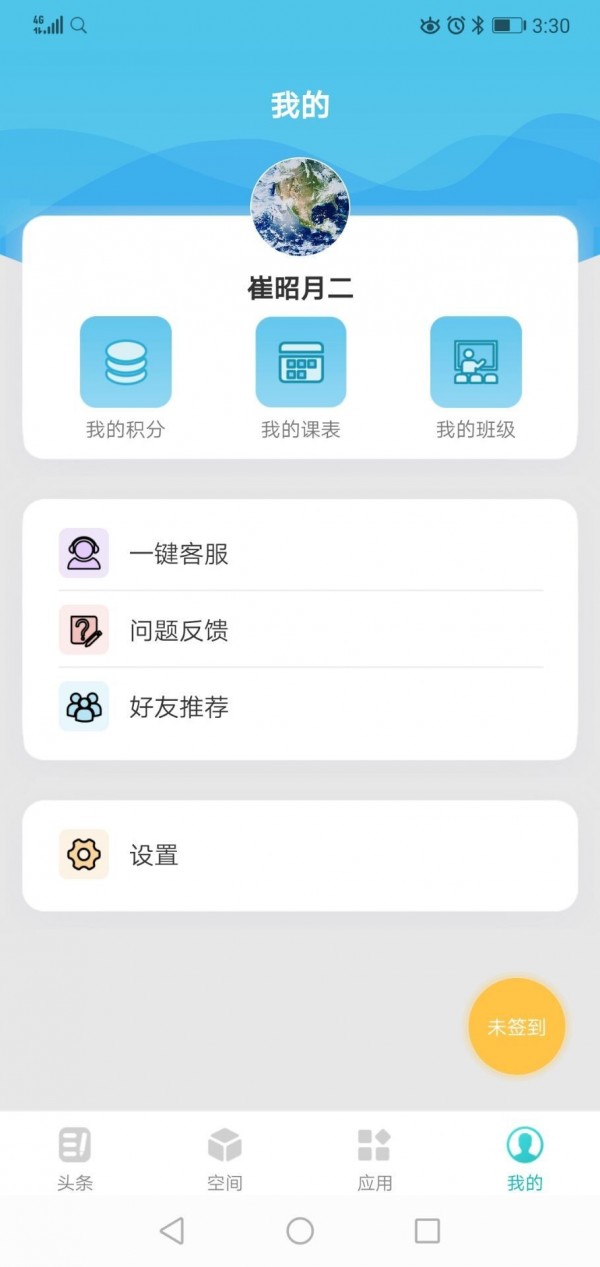 麣Уͨͼ3