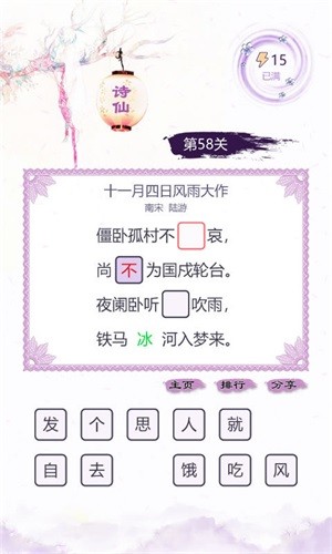 ʫӢۻͼ1