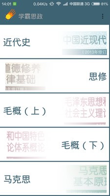 ѧ˼