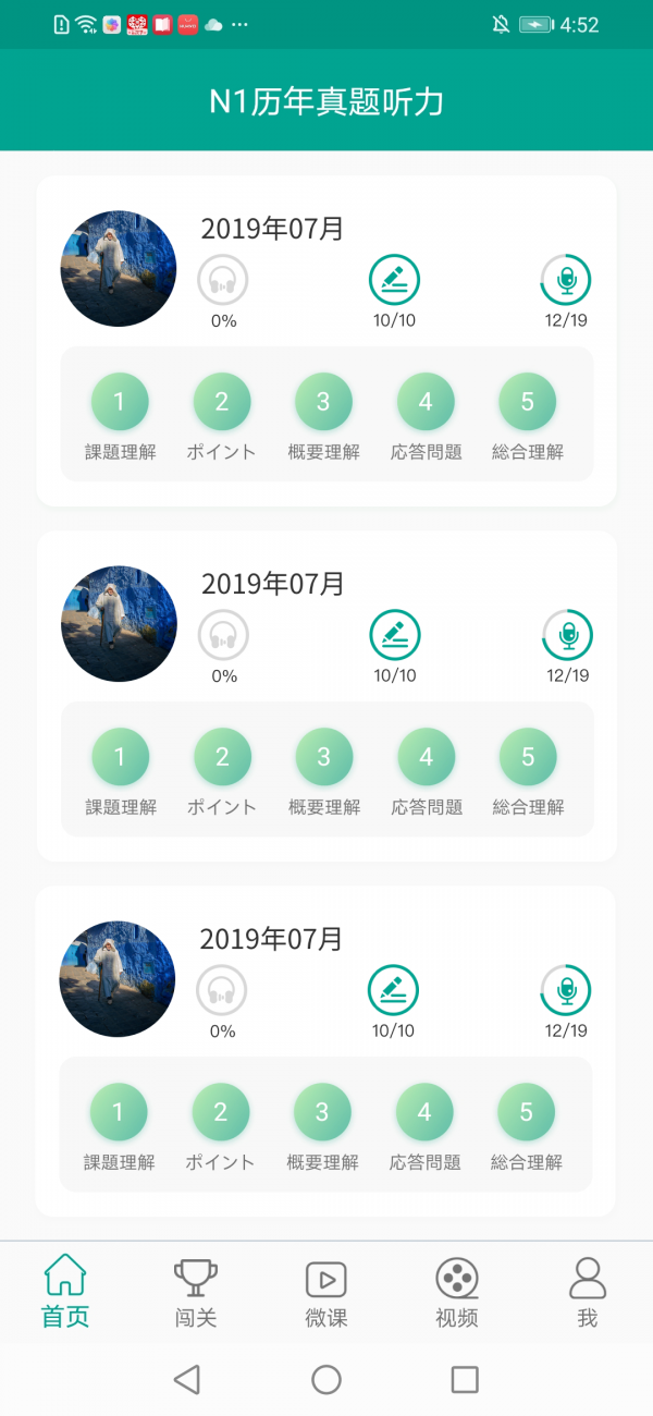 N1