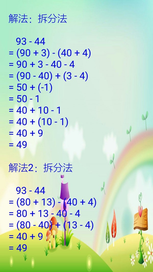 ѧѧͼ2