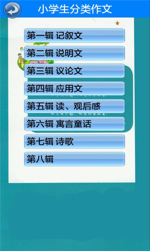 Сѧͼ1