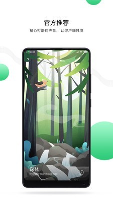MIUI