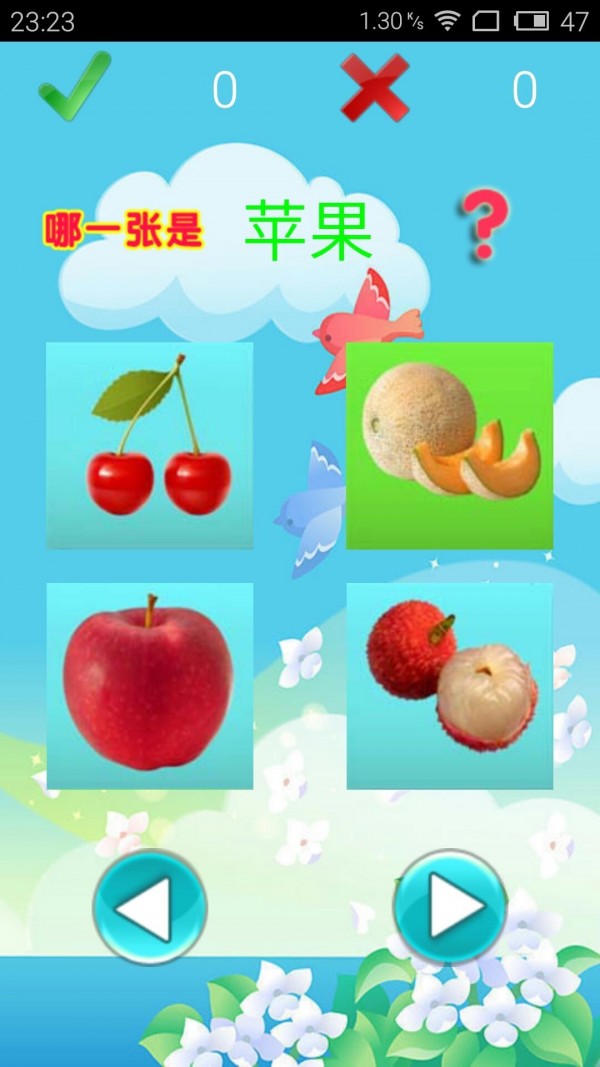 Ӣͨͨ