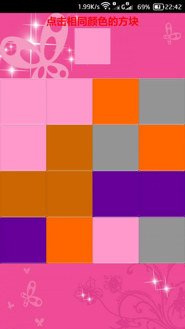 ʶɫͼ3