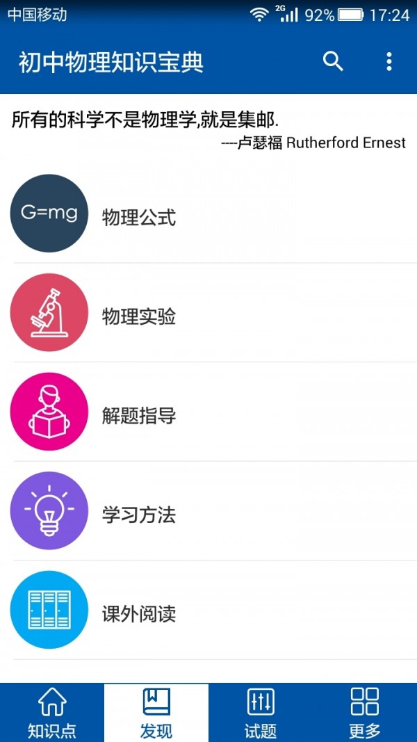 ֪ʶͼ1