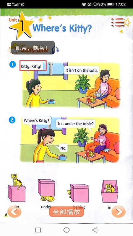 Ӣ꼶ͼ3