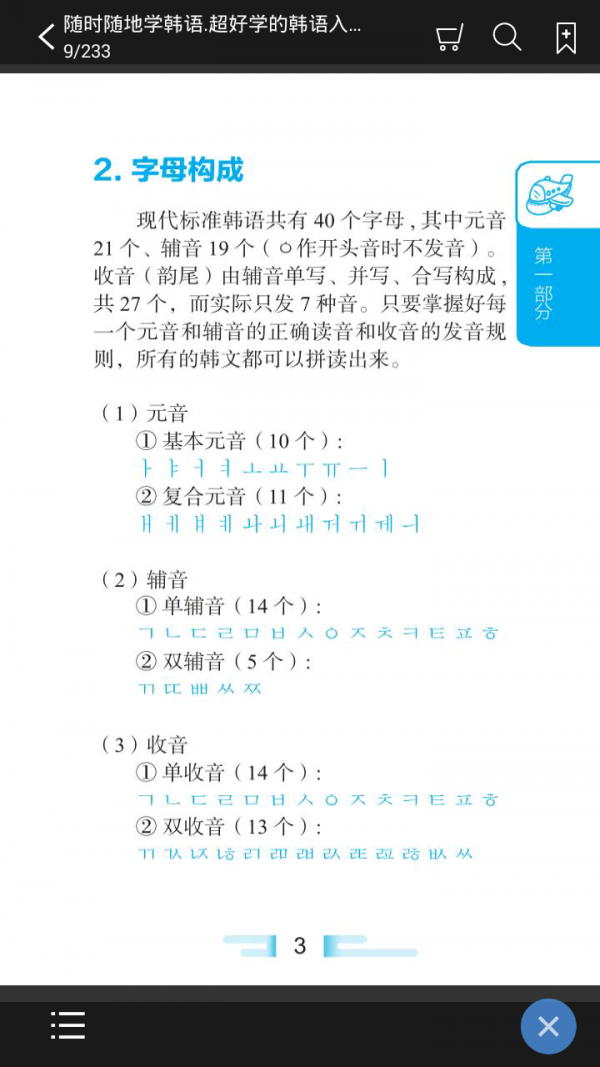 ˸
