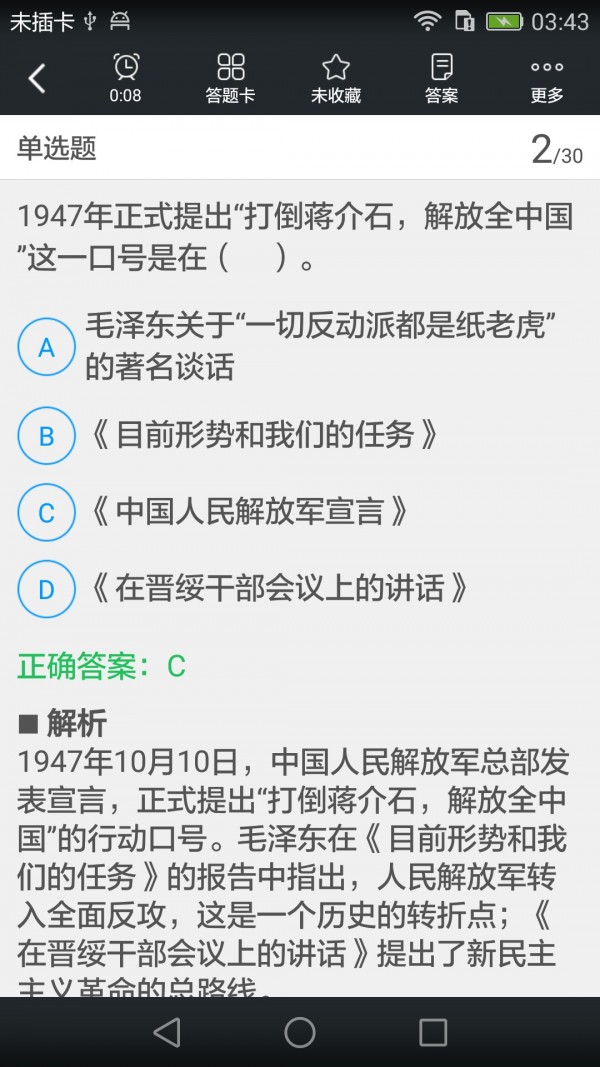 йͼ2