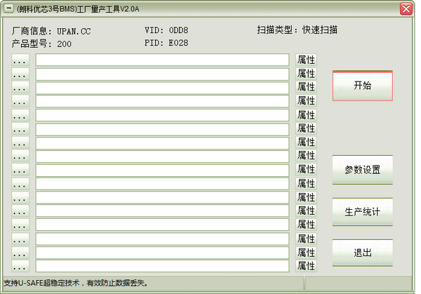 ʿо3BMS