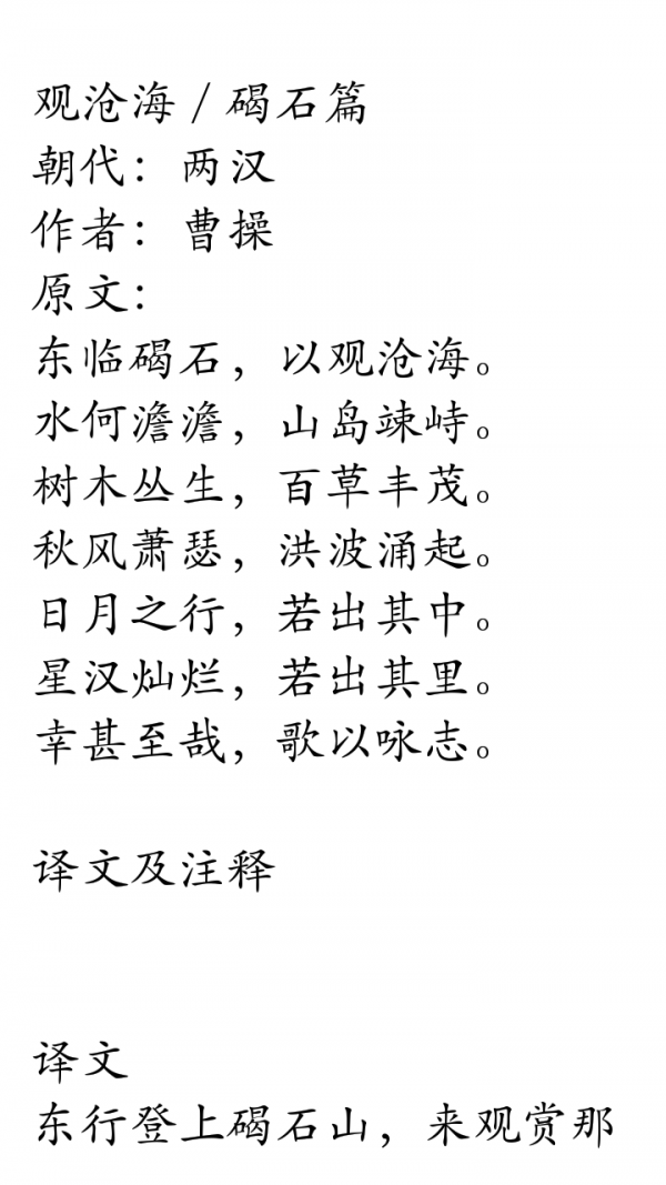 ʫϼ