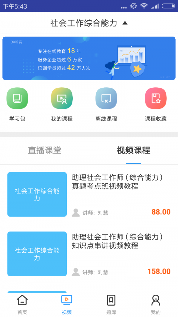 ϣṤʦ