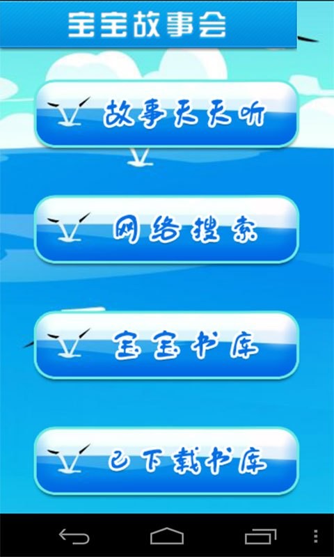 »