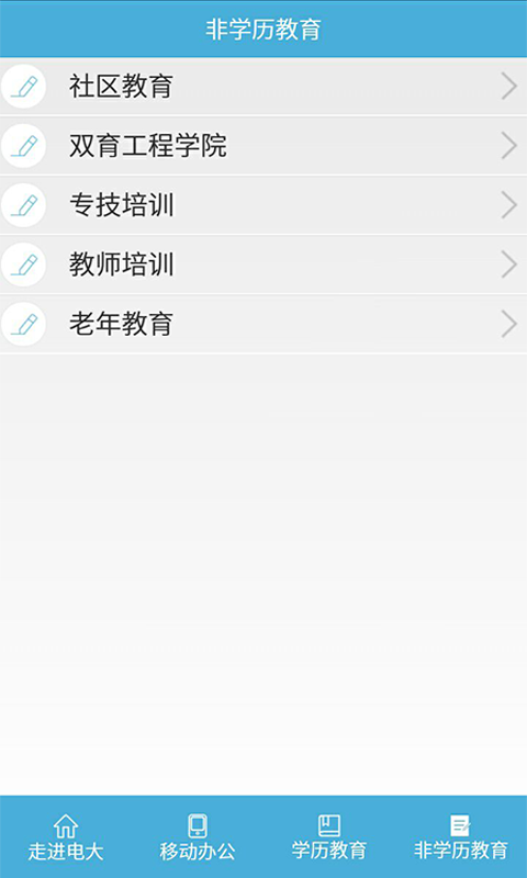 ϵ
