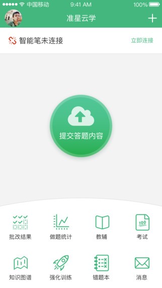 ׼ѧͼ2