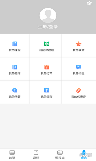 火种教育