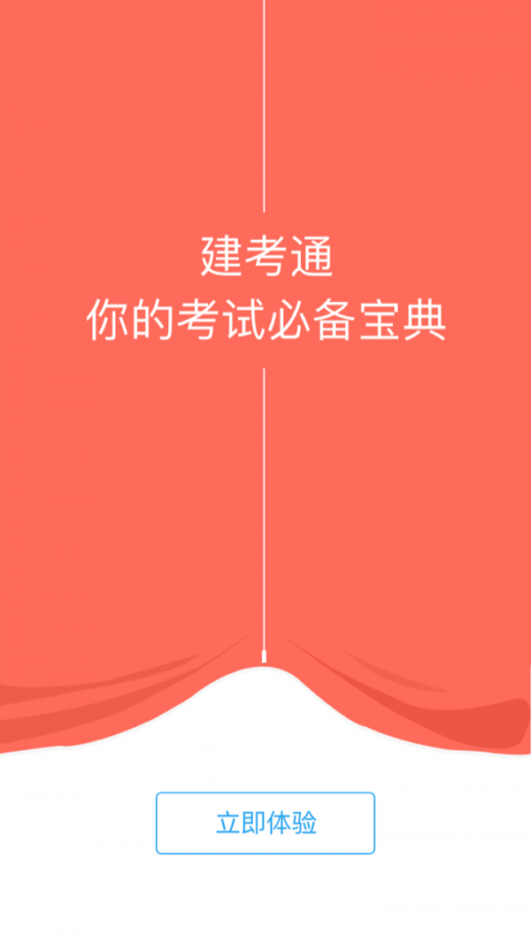 ͨ
