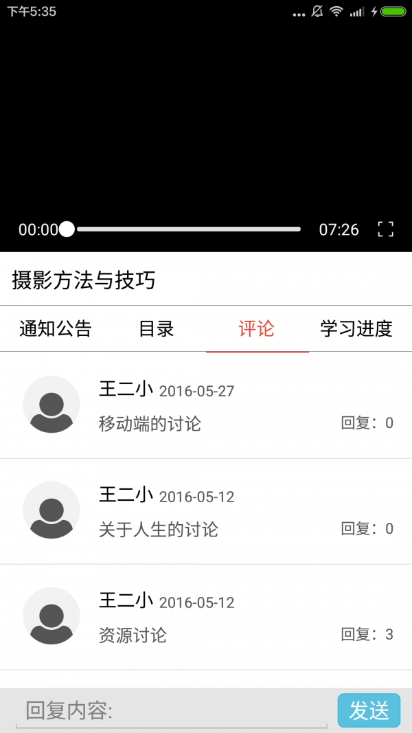 MyMOOC