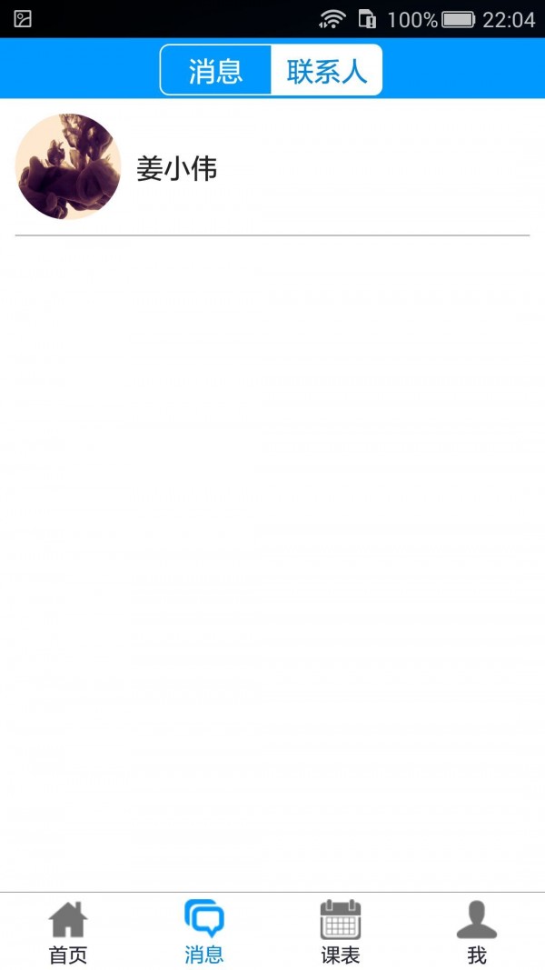 ѧʦ