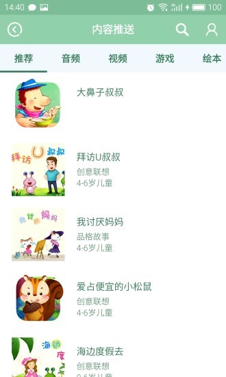 KEEKOҳͼ1