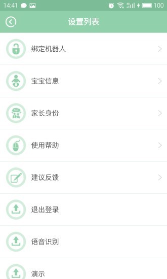KEEKOҳͼ2