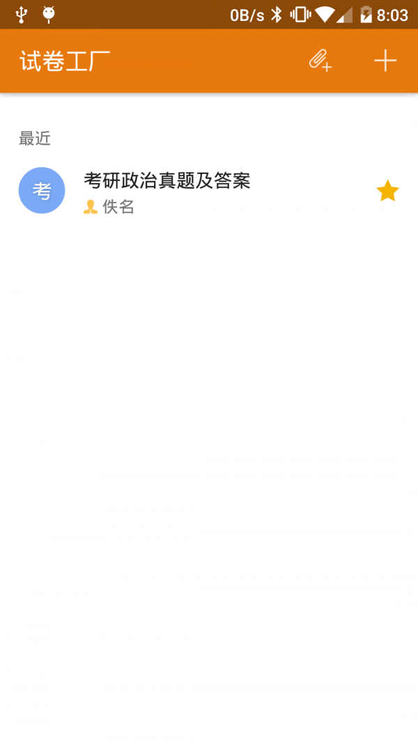 Ծ