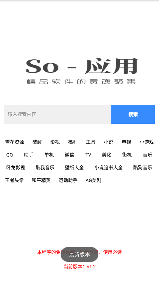 SoӦ