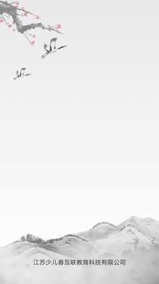ٶ鷨