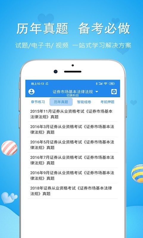 ƹ滮ʦͼ1