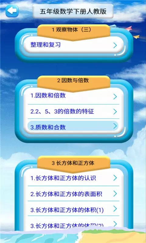 꼶²ѧ