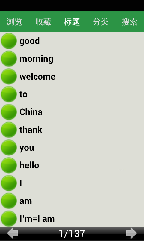 ʰӢﵥ