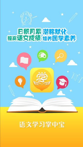 ѧapp
