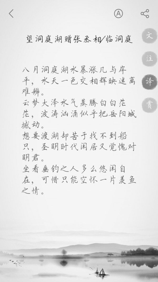 йʫѡ