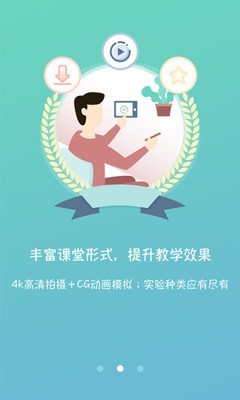 仟问学堂