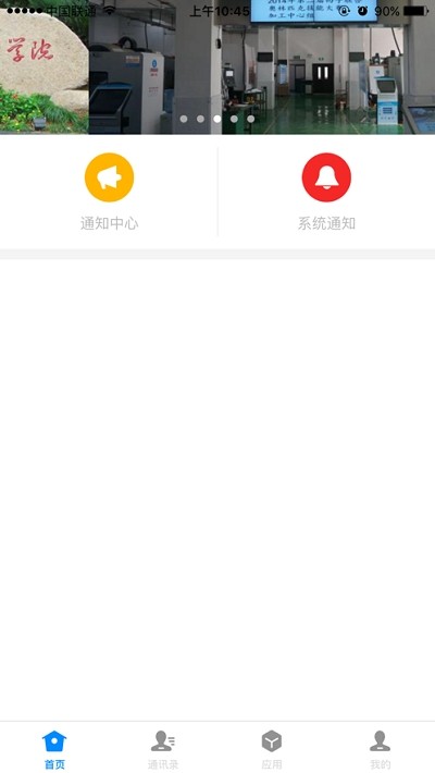 ѵдƽ̨ͼ3