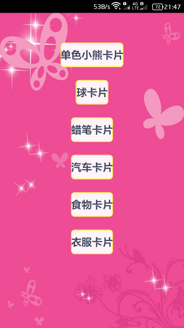 ʶɫͼ2